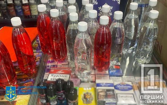 15 «точок» і мільйонні прибутки: у Кривому Розі виготовляли та продавали «палений» алкоголь