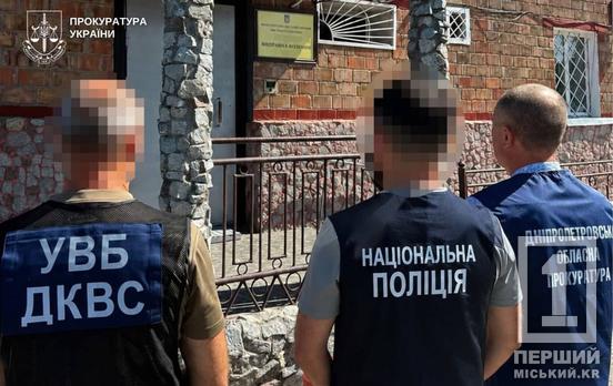 У команді – два спільника та працівник колонії: на Дніпропетровщині ув'язнений налагодив торгівлю метадоном за ґратами