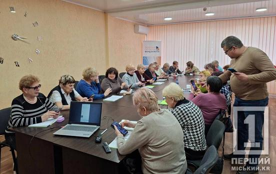 Образование без возрастов: В Кривом Роге продолжается 11-я сессия Университета третьего возраста