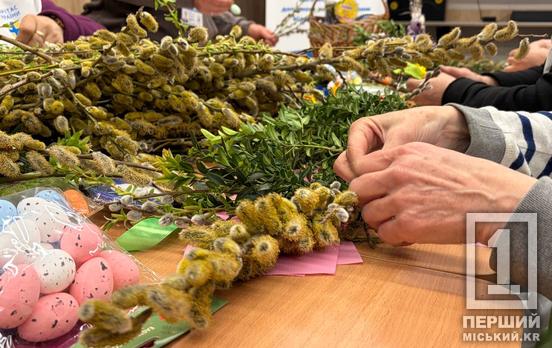 Благодійні букети та «Великодній кошик»: у Кривому Розі «Карітас» розпочав підготовку до свят