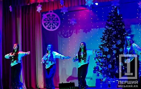 «Новорічна суперечка, або хід конем»: криворізьких обдарованих дітей порадували новорічною програмою