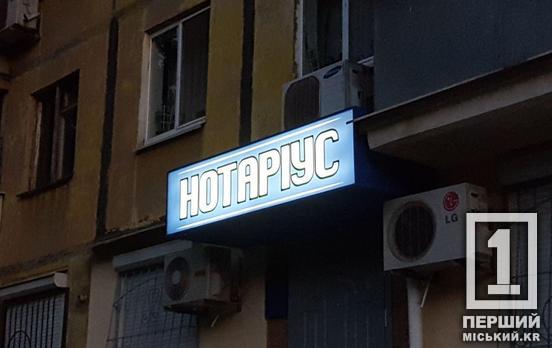 Оформлення спадщини та відчуження землі визнані найпопулярнішими нотаріальними послугами в Україні