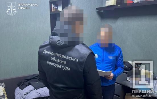 У пастці тримали і дітей, і дорослих: на Дніпропетровщині викрили зловмисні «реабілітаційні центри»