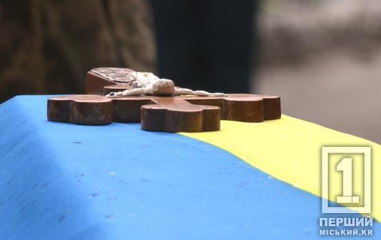 15 млн для близьких полеглих добровольців: в Україні визначили, як проводитимуть виплати