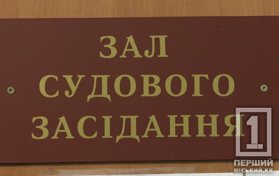 Понад половина — на Дніпропетровщині: суди винесли 18 вироків у справах про шахрайські кол-центри, але реальні строки отримали одиниці