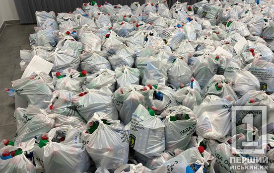 Підтримка близьких Героїв : у Кривому Розі видають допомогу родинам захисників