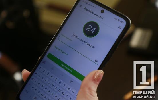 Квитки на поїзди Європи тепер у Приват24: банк запустив новий сервіс для мандрівників