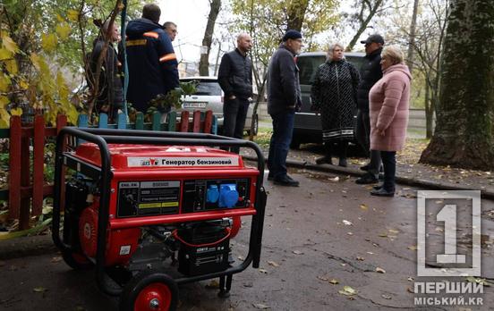Кривий Ріг продовжує посилювати водну безпеку та енергонезалежність громади