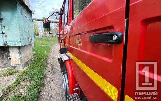 Дим без вогню:  на 44 кварталі неприємний запах змусив мешканців багатоповерхівки викликати вогнеборців