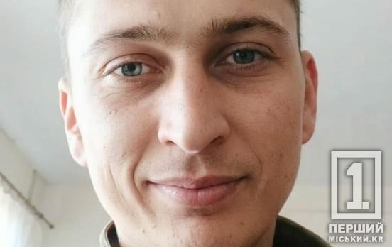 Повідомили найстрашніше після трьох роки невідомості: на щиті повернувся випускник Криворізького училища № 29 Денис Джусь
