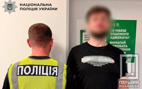 Конфлікт через переплутані двері: у Києві затримали дніпрянина за напад із ножем на батька дівчинки