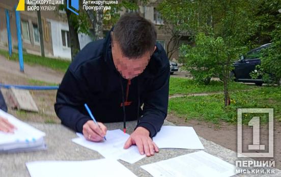 Хабар за «знижку» на термін: на Дніпропетровщині викрили експрокурора, який вимагав 80 тисяч доларів