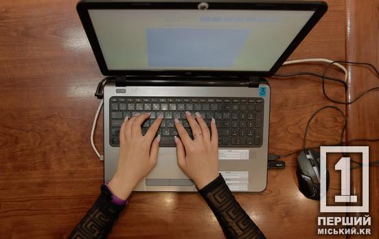 Соврала и глазом не моргнула: в Кривом Роге женщина обещала трудоустройство за границей за деньги, что решил суд