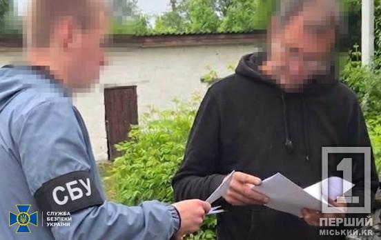 Заклики до ядерного удару та держперевороту: СБУ викрила інтернет-агітаторів з Дніпра, Кривого Рогу та інших міст