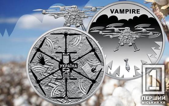 Вшанування бойової міці: НБУ ввів в обіг нову монету «Українська бавовна