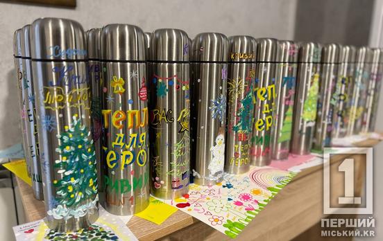 «Тепло для героїв»