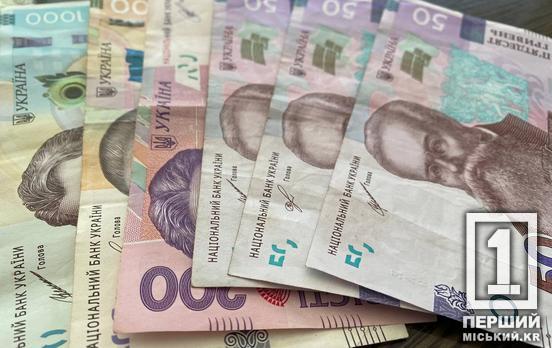 Чужое слаще своего: в Кривом Роге судили любителя денег