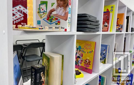 Безпека й розвиток дітей