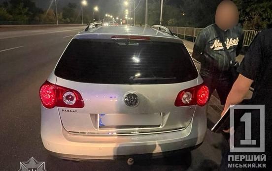 Показав на очі  патрульним підробку: У Кривому Розі затримали водія з фальшивим посвідченням