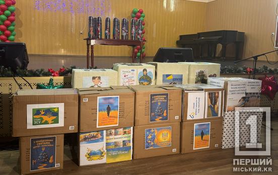 З любов’ю від дітей: у КЗСМО «Музична школа №4» передали унікальні термоси по проєкту «Тепло для Героїв»