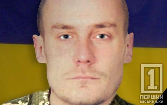 Відтепер у лавах небесних оборонців криворіжець Антон Гончар