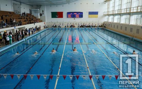 У Кривому Розі стартував чемпіонат міста з плавання серед молоді