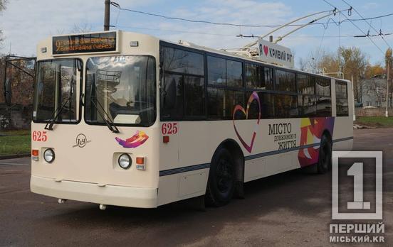 У Кривому Розі після капітального ремонту на лінію вийшов ще один повністю оновлений тролейбус - вже 20-й з початку війни