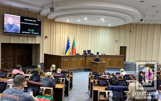 Запобігти техногенній катастрофі у Кривому Розі, наслідки якої навіть складно уявити – Юрій Вілкул направив термінове звернення Президенту України Володимиру Зеленському