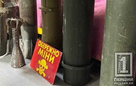 У Кривому Розі для школярів проводять заняття з мінної безпеки та такмеду: отримані знання вже врятували життя