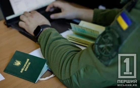 В Україні підприємства мають до 1 вересня підтвердити свій статус критичності