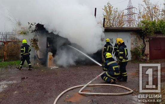 Сгорел дотла и металлический каркас: в Кривом Роге в гараже сгорел легковой автомобиль
