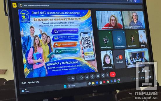 Кривий Ріг, Нікополь та Марганець: молодь об’єдналася заради пам’яті про Героїв