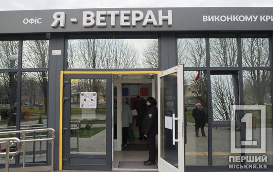 Делегація ПРООН та Мінцифри високо оцінила роботу Кривого Рогу у  впровадженні цифрових інновацій для ветеранів