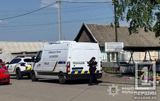 У Кривому Розі 21-річний молодик жорстоко побив чоловіка посеред вулиці