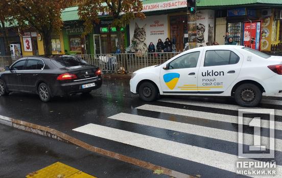 Последствия непропуска: на колокольне в Кривом Роге такси догнало Skoda