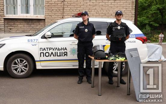 У Кривому Розі стартував сезон літнього дозвілля
