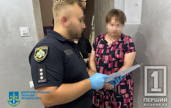 1+ млн грн збитків: у Кривому Розі затримали причетних до здирницького call-центру