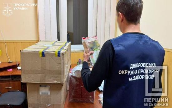 Тонна наркотиків й мільйонні прибутки: поліція накрила міжрегіональний наркосиндикат, Кривий Ріг був у списку «точок збуту»