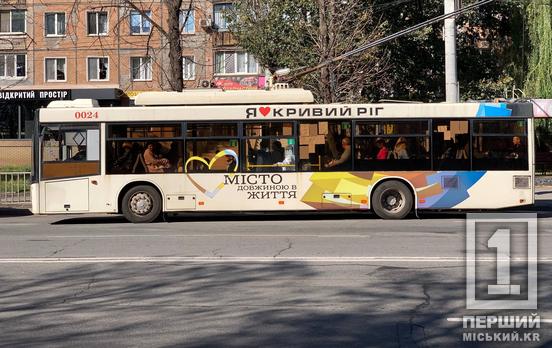 У Кривому Розі змінять рух двох тролейбусних маршрутів: як курсуватиме транспорт