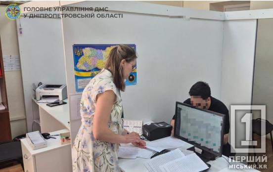 Жив без документів: на Дніпропетровщині виявили нелегального мігранта