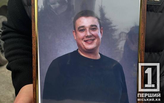 У Кривому Розі попрощалися з 28-річним Антоном Пономаренком, який загинув під час атаки на підприємство