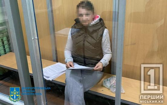 Допомагала окупантам коригувати удари по Дніпропетровщині: під суд піде жінка-зрадниця