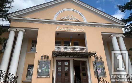 Відкритість до глядачів різного віку: «Перший Міський» побував у вирі вистави «Снігова Королева» від АМТМПМ «Академія руху»