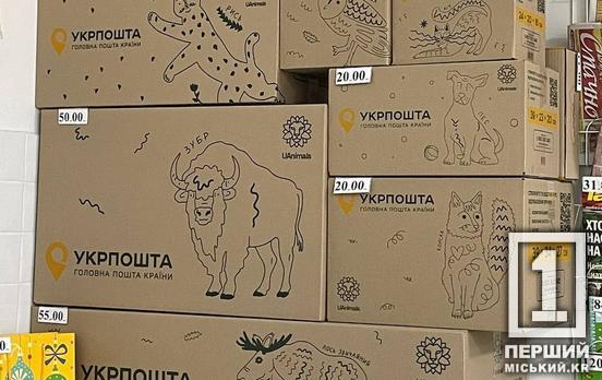 «Укрпошта» та UAnimals рятують беззахисних: на поштових коробках зображуватимуть тварин, що постраждали від війни, та корисні QR-коди