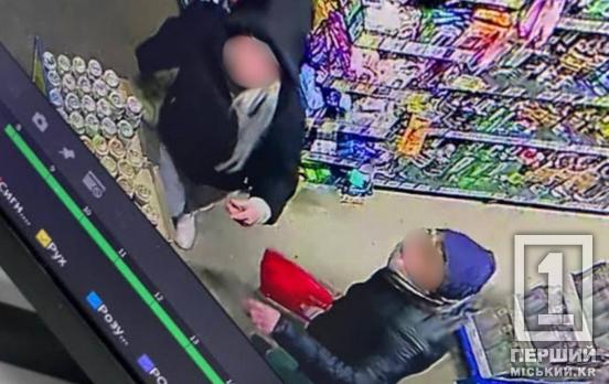 Безкоштовно «скупитися» не вдалося: у Кривому Розі зупинили двох крадіїв
