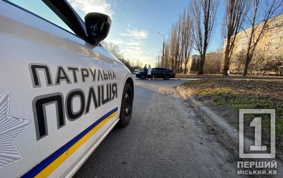У Кривому Розі на Зарічному збили людину