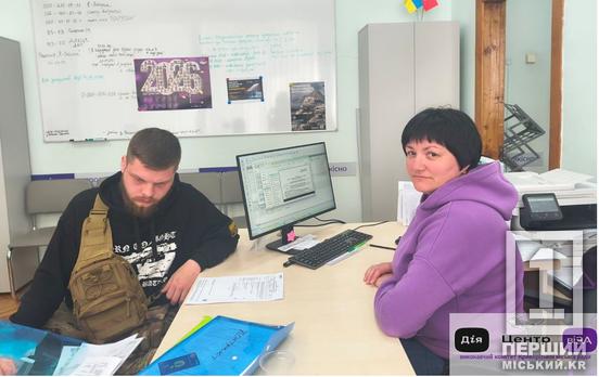 Понад 3 000 виданих документів: у криворізькій «Візі» розповіли, як отримати витяг із Реєстру ветеранів війни