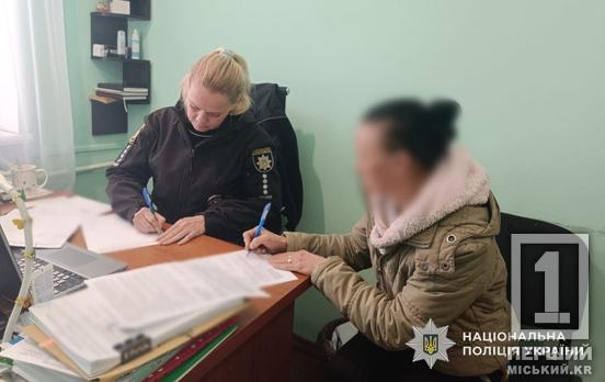 Скористалася довірою та ключем: на Дніпропетровщині пенсіонерку пограбувала колишня доглядальниця