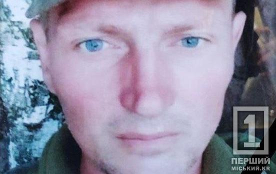 Вернулся на щите почти через 2 года после исчезновения: в Кривом Роге почил Герой Игорь Некрасов