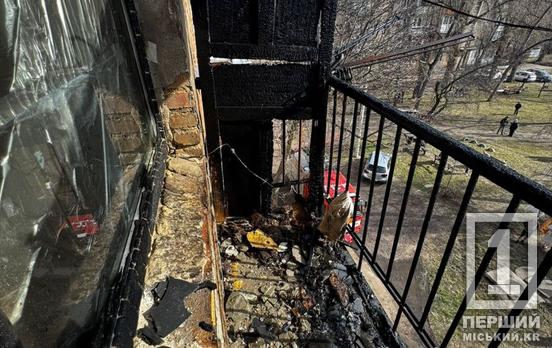 Спочатку пролунав вибух, а потім вихопилося полум’я: у Тернівському районі рятувальники гасили балкон